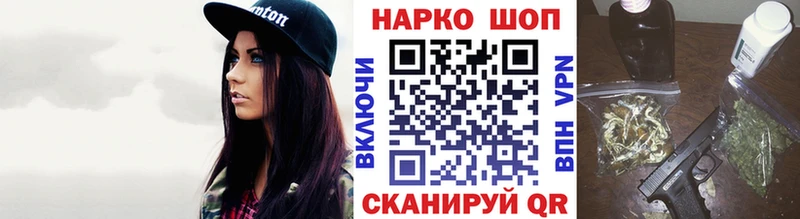 Наркошоп купить Кокаин  Конопля  МЕФ  A PVP  АМФЕТАМИН  ГАШ  Мамадыш
