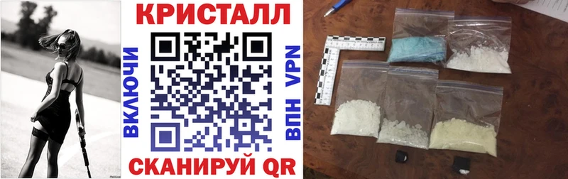 Купить закладки  Мамадыш  Амфетамин Розовый 