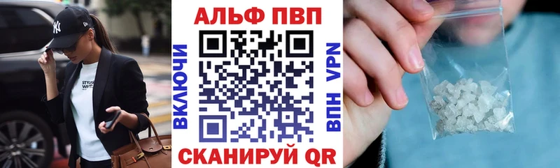APVP СК КРИС  Купить где  Мамадыш 
