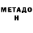 А ПВП мука Black BroSs