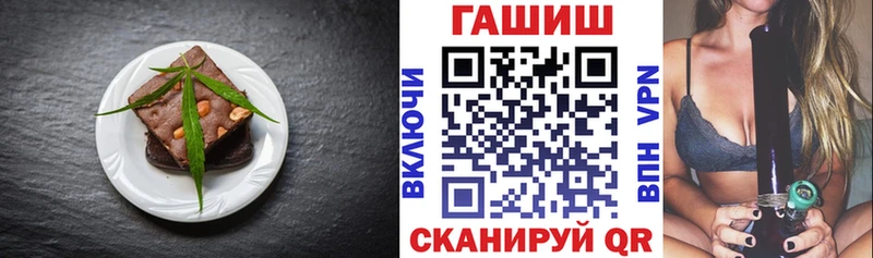 Купить где  Мамадыш  Еда ТГК конопля 