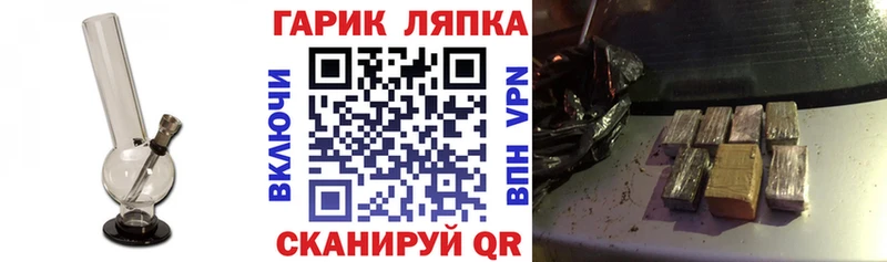 Купить  Мамадыш  ГАШИШ VHQ 