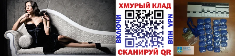 Героин гречка  Купить закладки  Мамадыш 