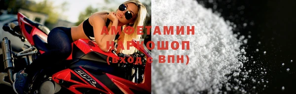 мефедрон VHQ Богородицк