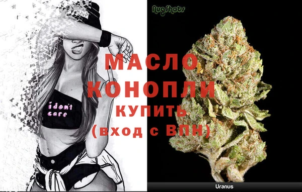 прущий лед Богородск