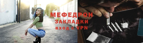 мефедрон VHQ Богородицк