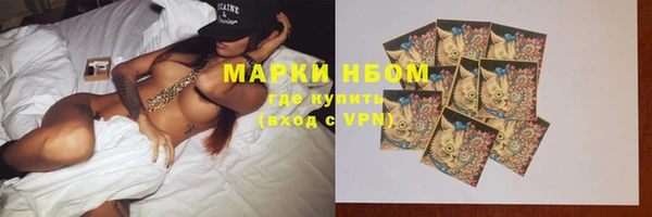 мефедрон VHQ Богородицк