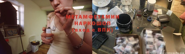 мефедрон VHQ Богородицк