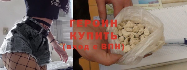 мефедрон VHQ Богородицк
