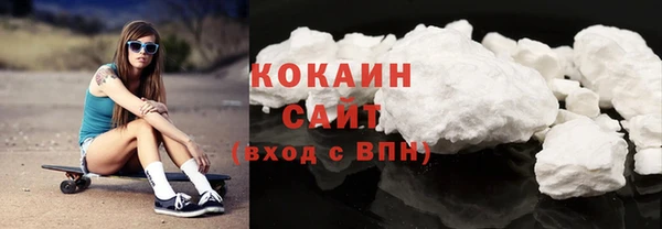 мефедрон VHQ Богородицк