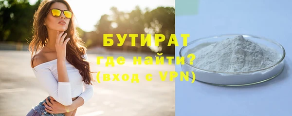 мефедрон VHQ Богородицк