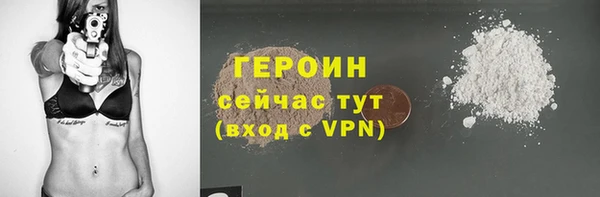 мефедрон VHQ Богородицк