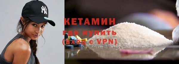 мефедрон VHQ Богородицк