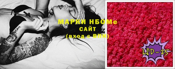 мефедрон VHQ Богородицк