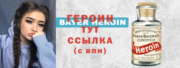 прущий лед Богородск