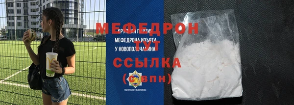 мефедрон VHQ Богородицк