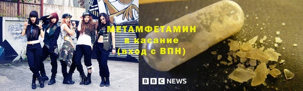 мефедрон VHQ Богородицк