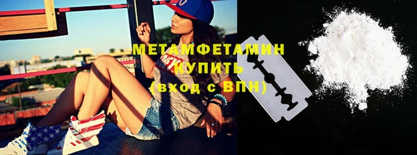 прущий лед Богородск