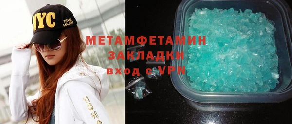 прущий лед Богородск