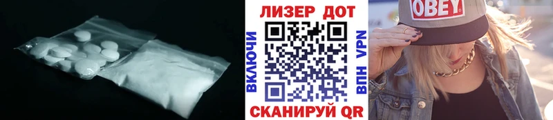 Купить где  Мамадыш  Лсд 25 экстази ecstasy 