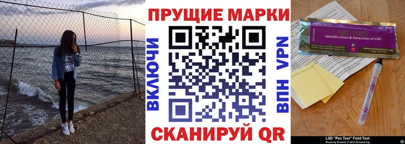 Марки NBOMe 1,5мг  Купить  Мамадыш 
