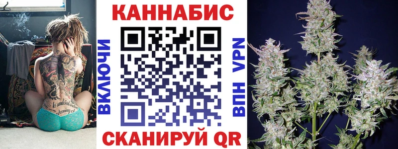 Марихуана SATIVA & INDICA Мамадыш